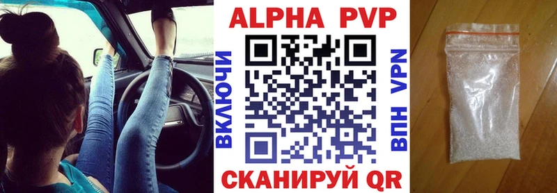 Купить наркотик Вяземский КОКАИН  Конопля  МЕФ  APVP  ГАШ 