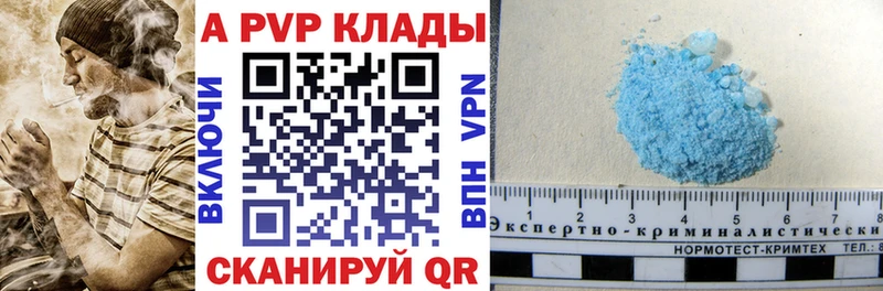 МЕФ Вяземский