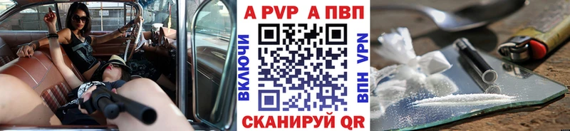 A-PVP крисы CK  Вяземский 