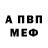 АМФЕТАМИН Розовый hoshlix