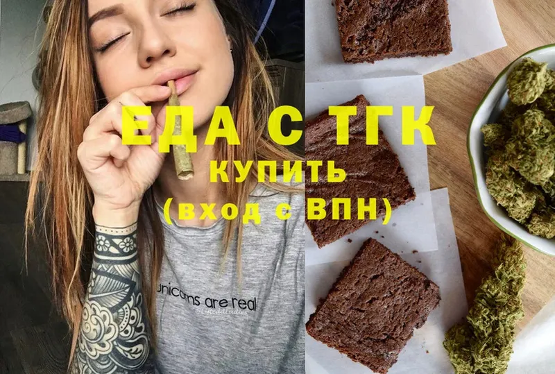 Cannafood марихуана  Вяземский 