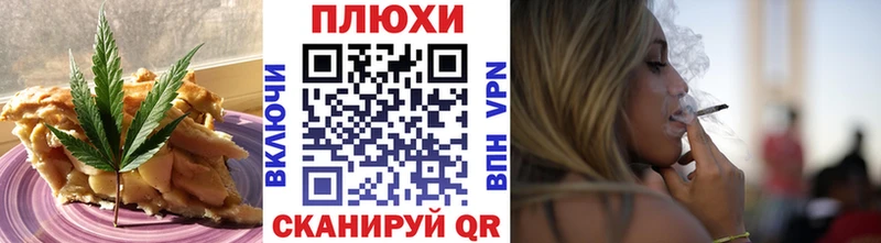 Печенье с ТГК конопля  KRAKEN сайт  Вяземский 