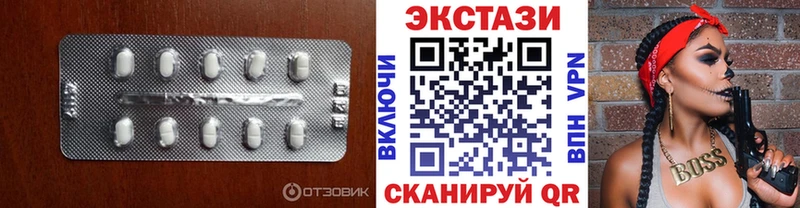 Экстази круглые  как найти наркотики  Вяземский 