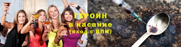 ALPHA PVP Галич