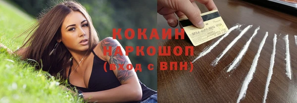 скорость Богородицк