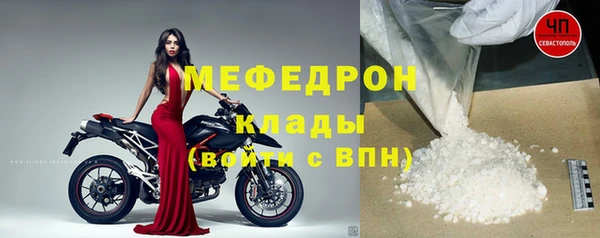 скорость Богородицк