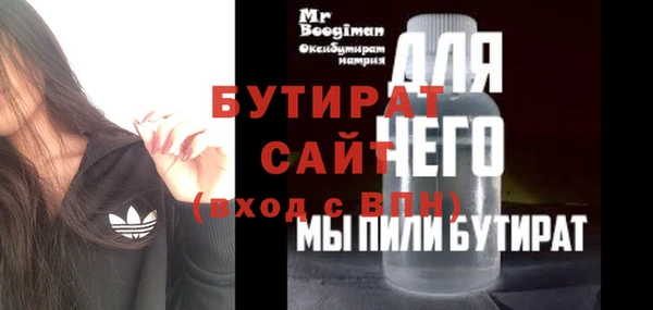 хмурый Богородск