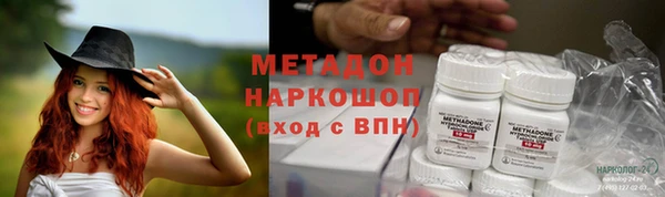 хмурый Богородск