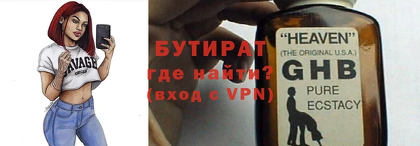 скорость Богородицк
