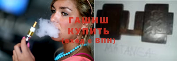 хмурый Богородск