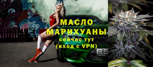 хмурый Богородск