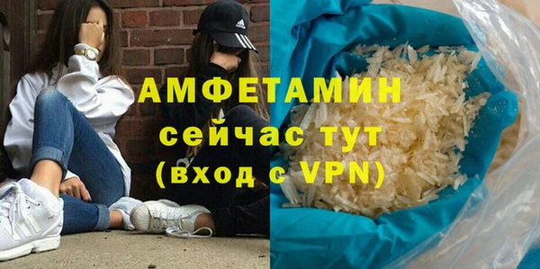 хмурый Богородск