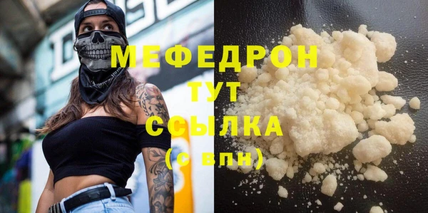 хмурый Богородск