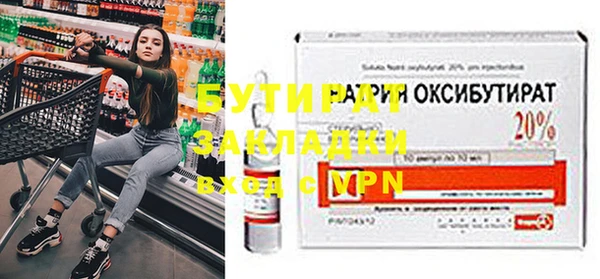 первитин Балабаново