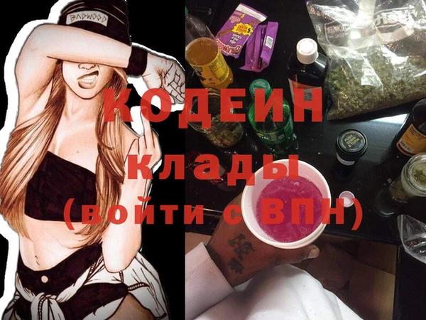 скорость Богородицк