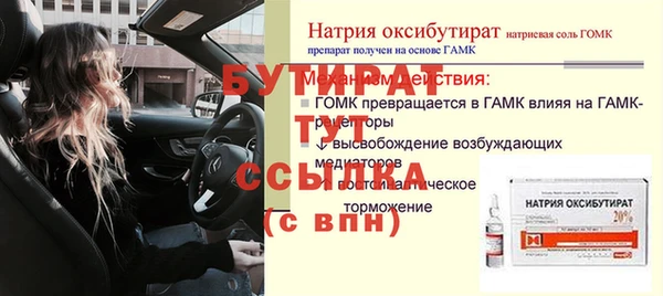скорость Богородицк