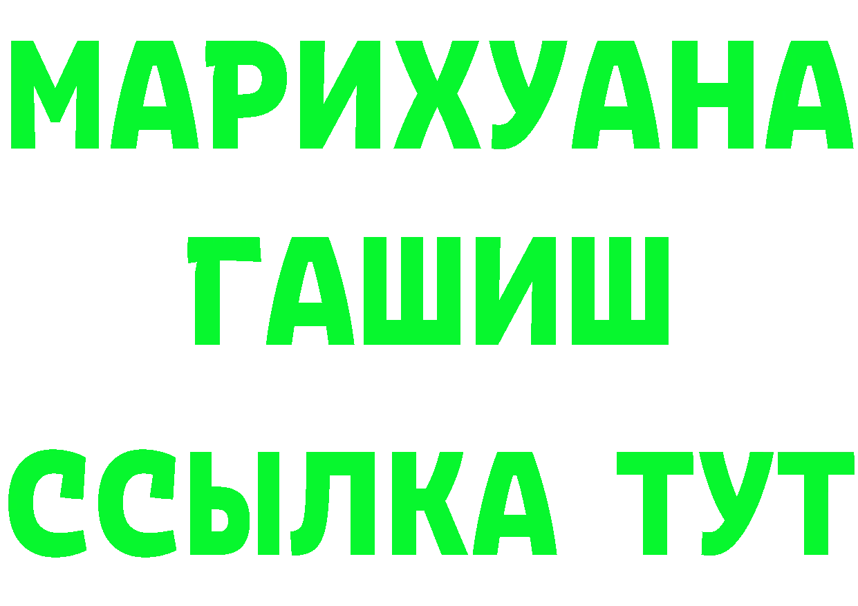 АМФ VHQ зеркало это hydra Вяземский