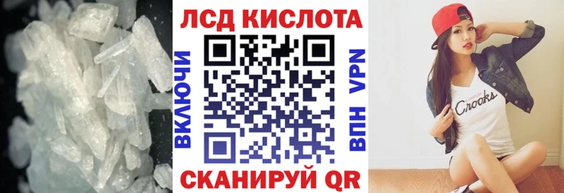 Лсд 25 экстази кислота  Вяземский 