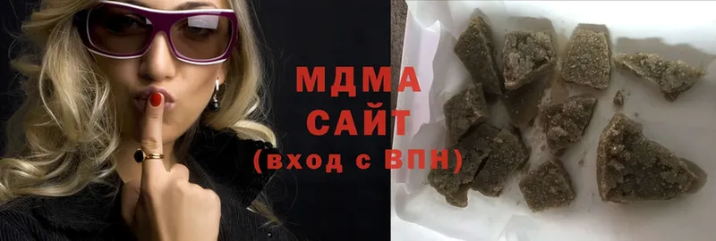 МДМА Molly  Вяземский 