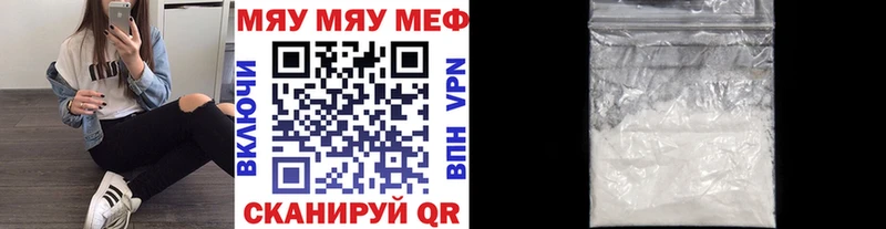 закладка  Вяземский  OMG сайт  Мефедрон VHQ 