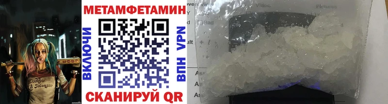 Первитин витя Вяземский