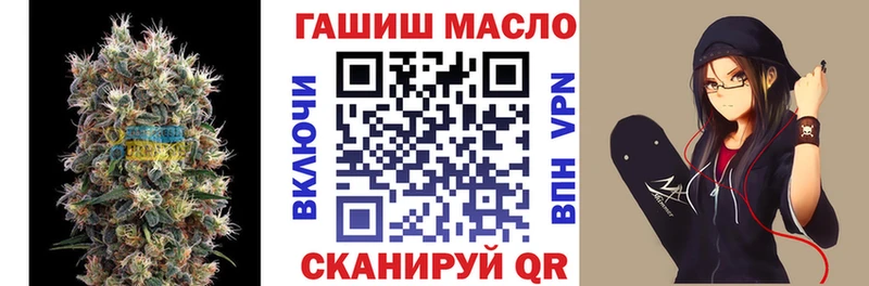 как найти   Вяземский  Дистиллят ТГК вейп с тгк 